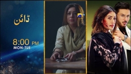 Aik Lafz Zindagi - Episode 49 - 26th June 2025